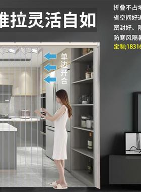 空调帘商用家用折可推拉滑动叠门透明料11543挡风隔断帘塑pvc软皮