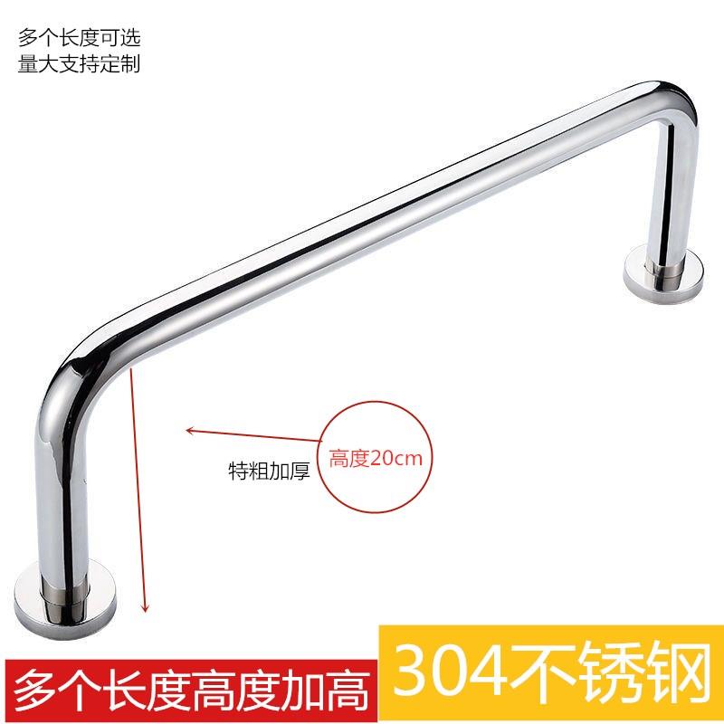 304不锈钢防滑浴室扶手 适老马桶助力安全扶架