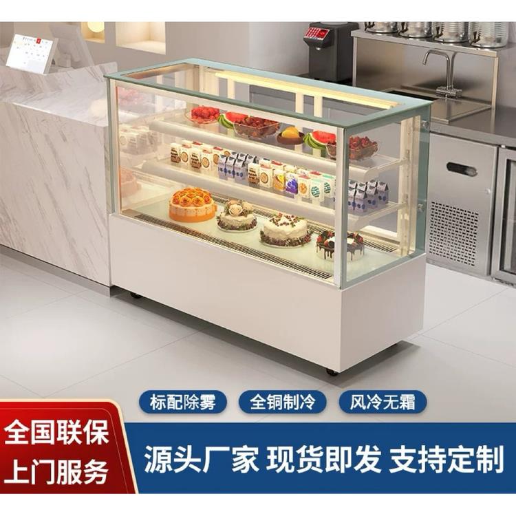 商用冷柜冷藏展示柜咖啡糖葫芦蛋糕展示柜保鲜厂家蛋糕冷冻保鲜