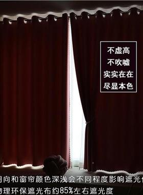 18550帘布料仓处理遮光2024新窗晒款绍兴柯桥客厅隔热防女孩清卧