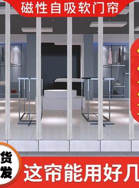 软门帘秋天冬季透明防风冬2024新款37953家大门挡风暖用店保铺商