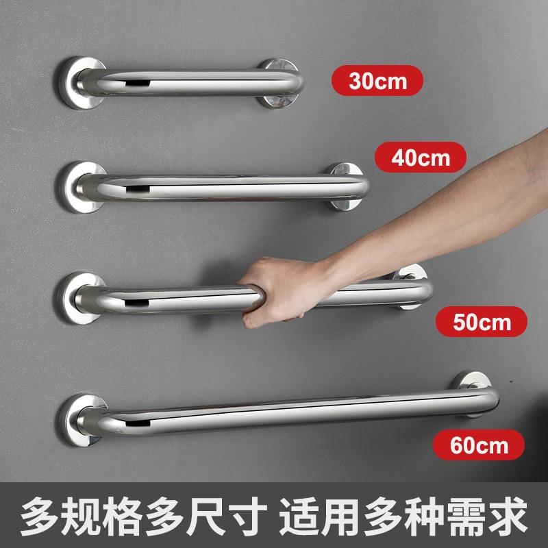 不锈钢浴室扶手医院卫生间厕所马桶扶手栏杆老人床边楼梯安全扶手