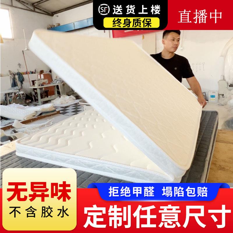 榻榻米床垫子定做踏踏米炕垫椰棕家用塌塌米折叠订做尺寸乳胶定制