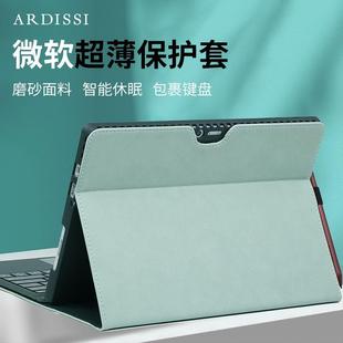 适用微软surfacepro9保护套pro8平板电脑二合一11外壳pro7皮套pro6平板壳pro54支撑套GO23保护壳外壳键盘全包