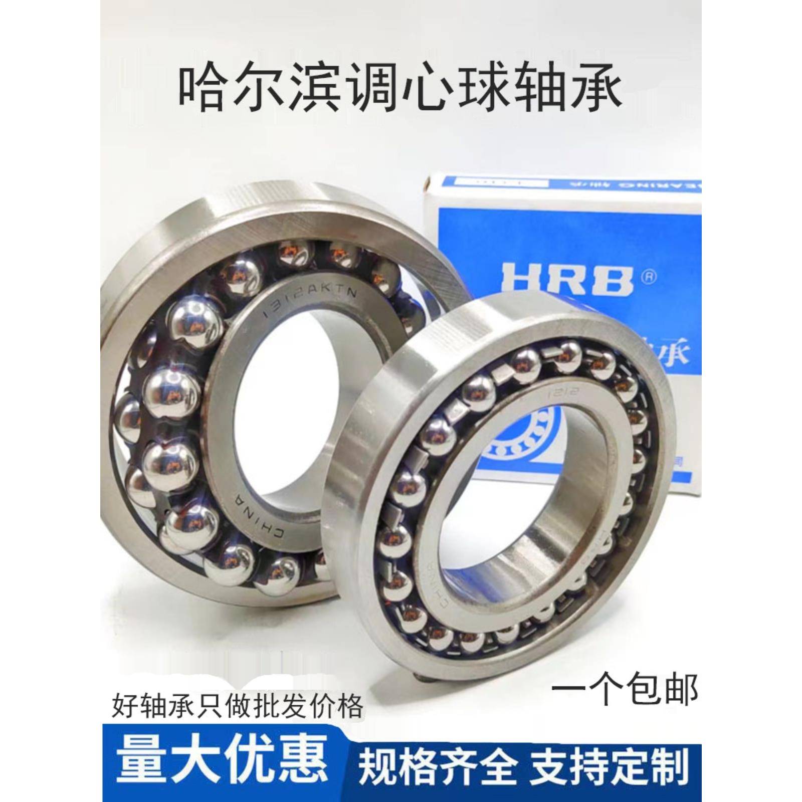 1308 调心球轴承 1309 1310 1311 1312 1313 1314 1315 1316ATNK