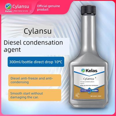 可兰素柴油降凝剂冬季柴油低温抗凝防冻皮卡客货车防凝剂顺畅启动
