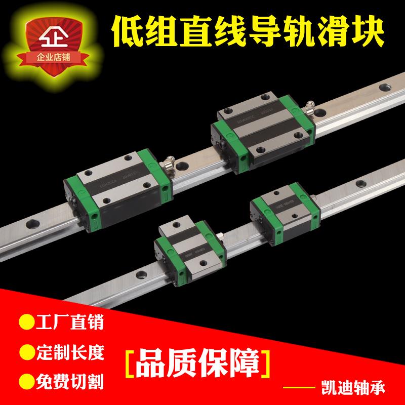 国产直线导轨滑台滑块 EGH15CA/EGW/20CC/25/30/SA/EG/方型法兰型
