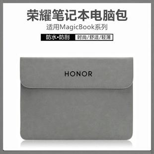 X14 X16 保护套适用荣耀MagicBook V15 16英寸电脑V14收纳袋防水防刮轻薄简约男女 Pro笔记本内胆包14 15.6