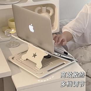 托架桌面增高折叠支撑架可携式 笔记型电脑支架办公可升降调节托 平板架