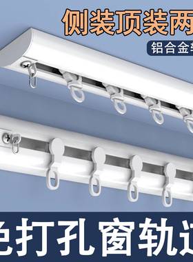 铝静音侧28232装窗帘轨道滑轨导轨道超薄隐形顶挂钩式合金装免打