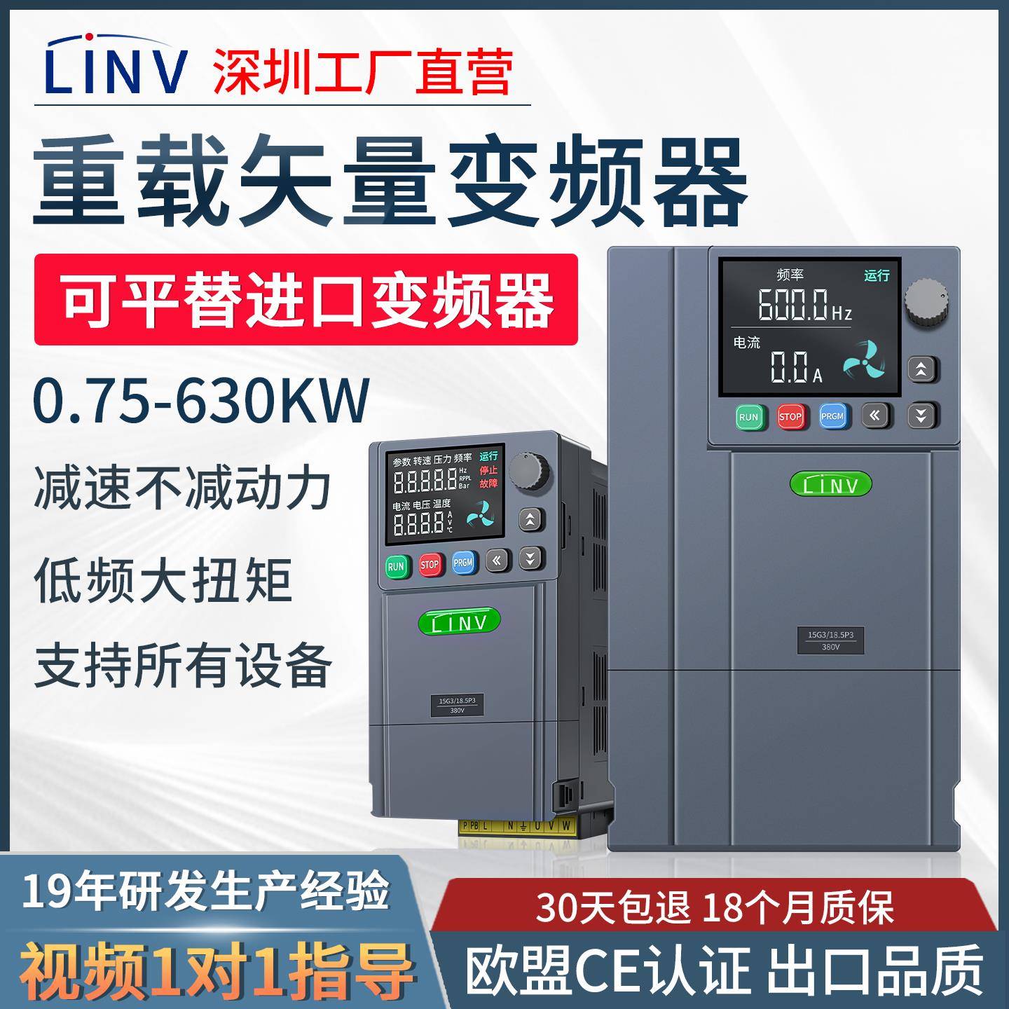 重载变频器三相380v通用型永磁电机控制器风机水泵恒压供水调速器