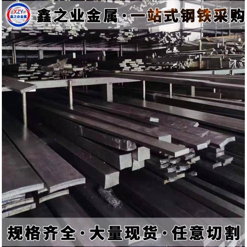 冷拉方钢扁钢A3 Q235 45号方钢扁铁扁钢平键冷拔方钢型钢型材