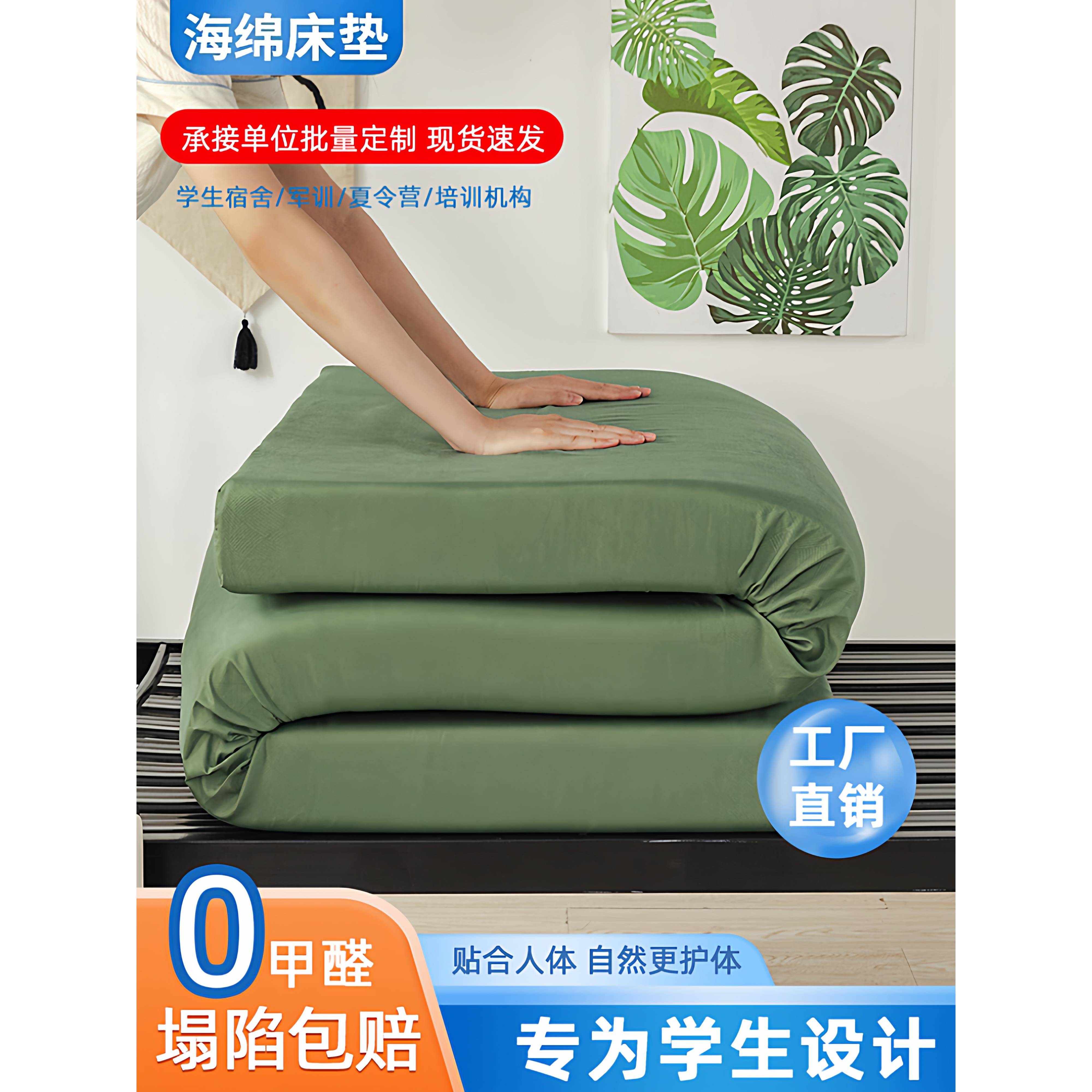 高密度海绵床垫硬垫定制50D加厚1.5记忆棉软垫子单人0.9m学生宿舍