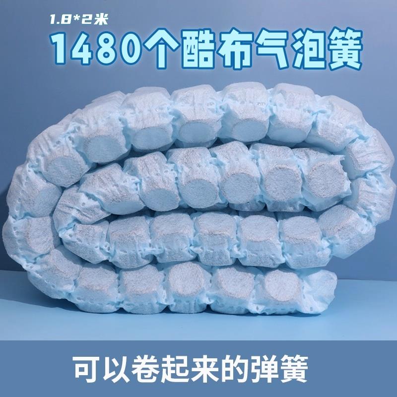 diy床垫迷你小弹簧mini气泡簧垫层酷布面包簧马卡龙弹簧超薄q弹垫