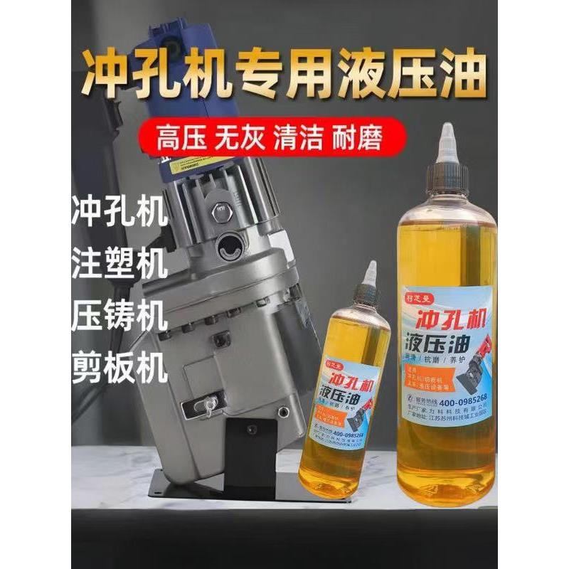 冲孔机专用液压油抗磨无灰高压挖掘机叉车举升机液压钳46号无泡沫