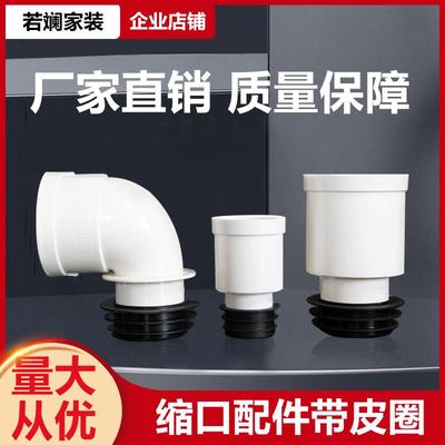 铸铁管转PVC伸缩节三通带皮圈50下缩口弯头直接75消音110内插三通