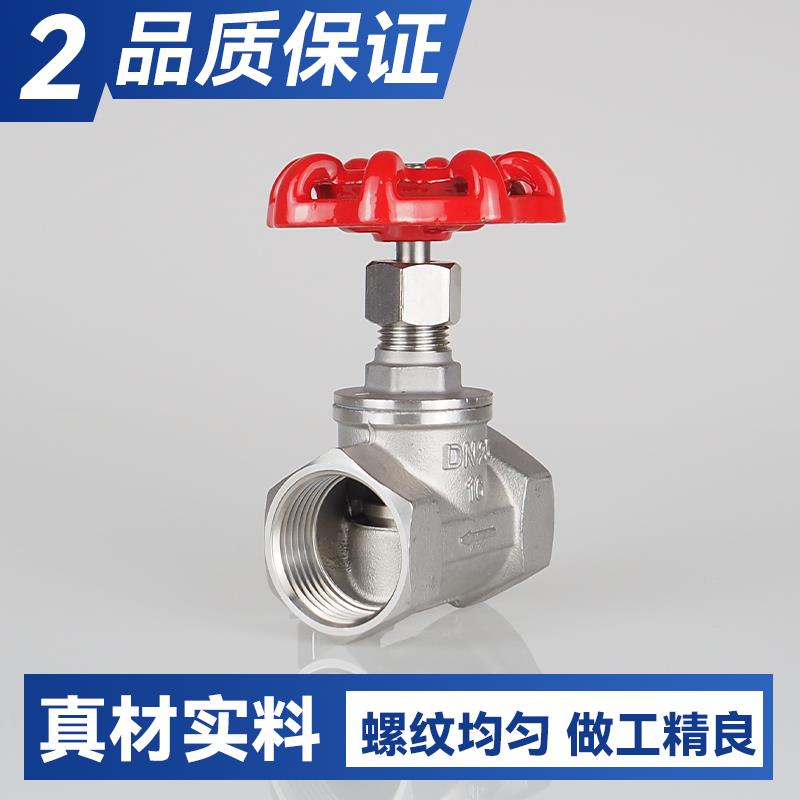 304不锈钢丝扣停止阀J11W-16P内螺纹4分6分DN25开关加厚截流阀门
