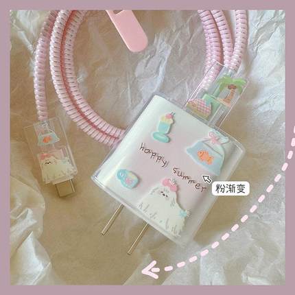 蝴蝶结小狗数据线保护套适用于iPhone15/14充电器保护套20w快充壳