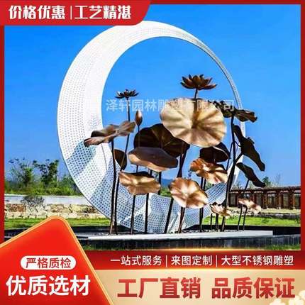 大型不锈钢雕塑定制景观水景艺术摆件异形抽象金属廊架精神堡垒