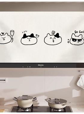 油烟机上隔方杂遮挡帘橱柜防尘帘管道遮丑帘厨房帘门帘柜56270子