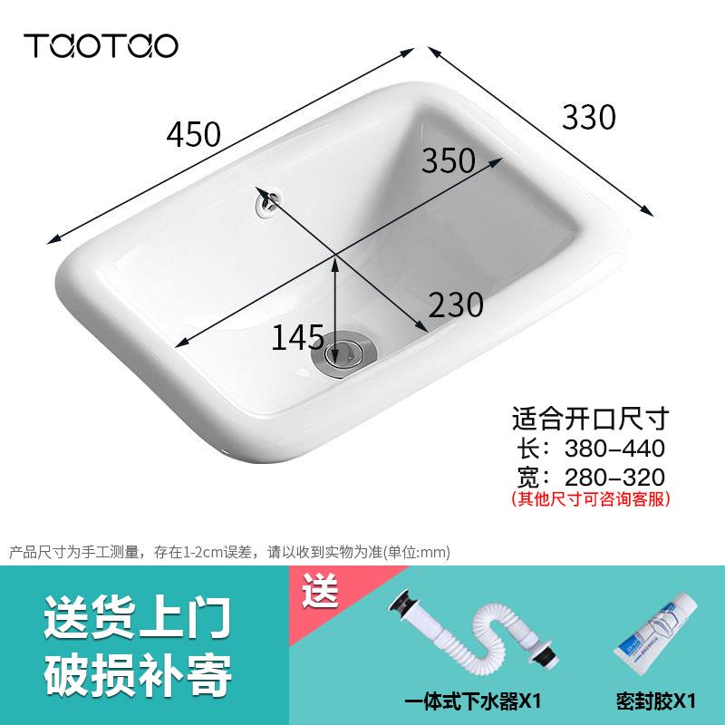 长方形台上盆半嵌入式台中盆洗脸盆酒店家用陶瓷台盆洗手盆台下盆