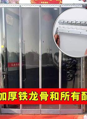 pvc塑料空调防软门透帘明铁骨18152店铺商龙用隔断帘磁铁四季通用