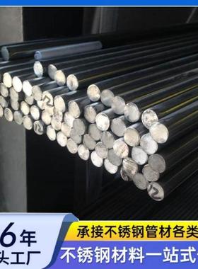 904不锈钢棒/904L不锈钢六角棒/015Cr2Ni26SiMo5Cu2不锈钢棒