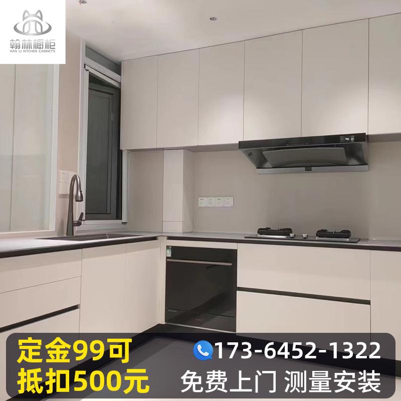 翰林304不锈钢橱柜定做杭州台面一体式灶台全屋定制厨房翻新