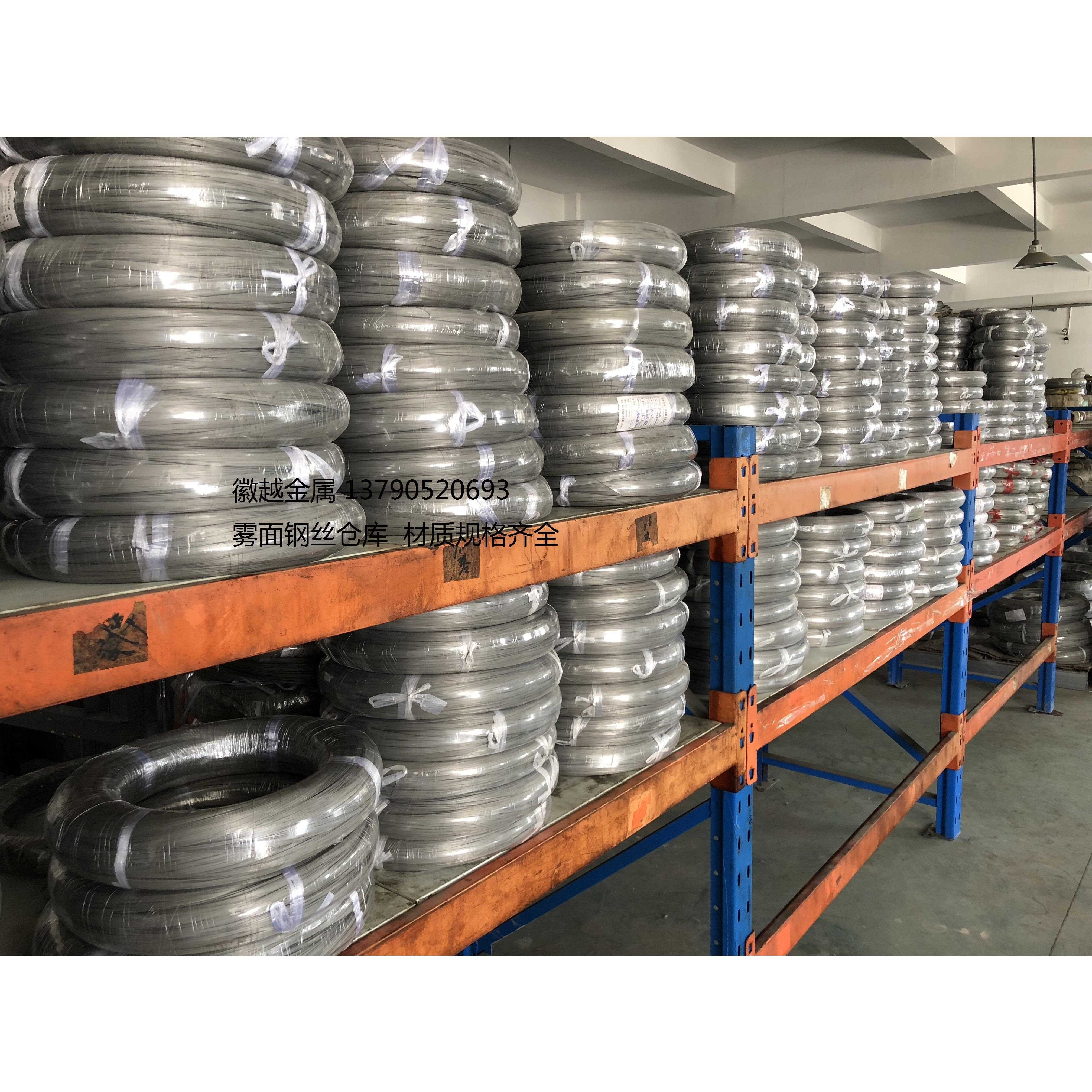 301/302/321/316/631不锈钢丝弹簧线 挂具线0.2 0.25 0.3 0.4-5.0