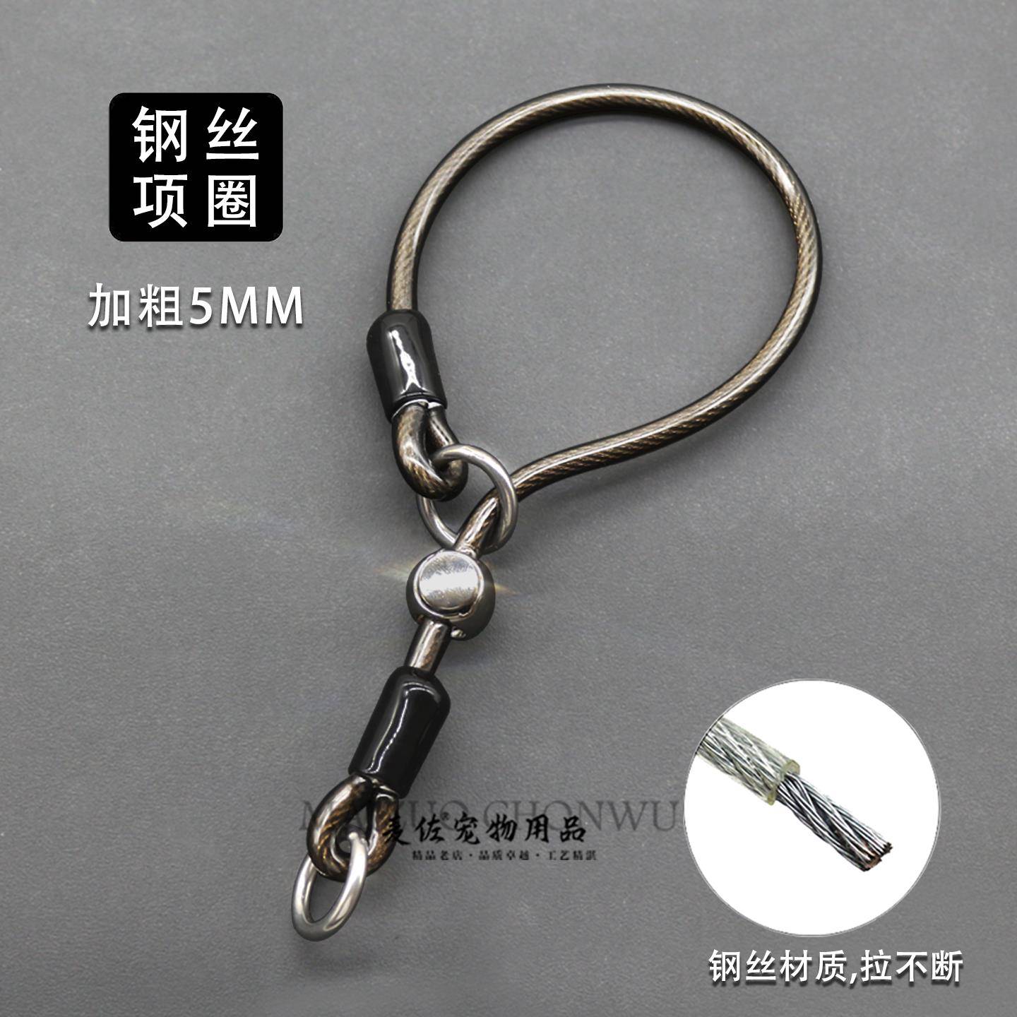 狗p炼项圈5毫米加粗 防爆冲 狗脖圈狗牵引绳遛狗加粗可调节P绳