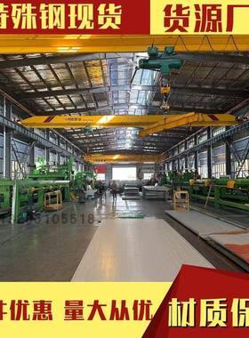 bs700钢板 宝钢高强板 bs700mck2 汽车大梁钢 s700mc s650mc HG70