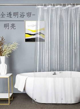 透明间vc软门帘浴16913卫生室间隔断空调帘p洗车店防水门帘车防尘