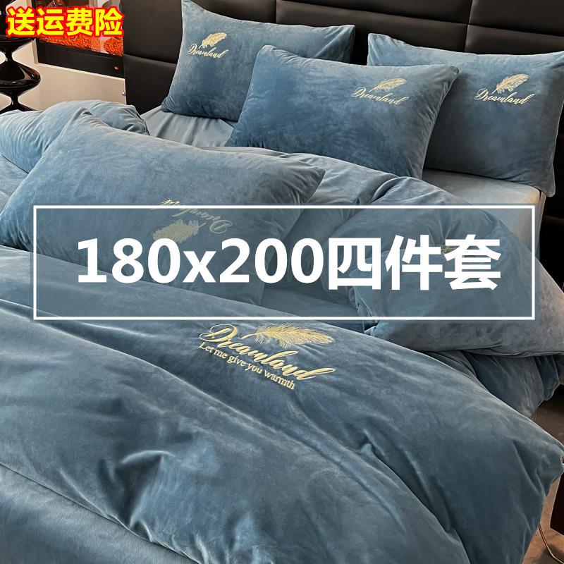 1米八乘2米牛奶绒双面绒180cmx200cm珊瑚绒被套四件套加厚1.8x2.2