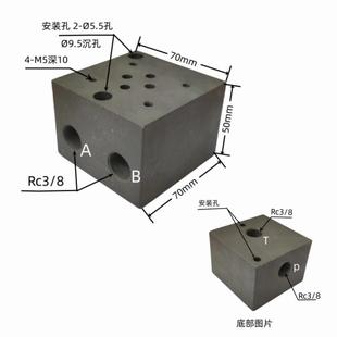 底板 电磁换向阀油路块 集成块 液压阀块 底座DSG0102底板03阀块