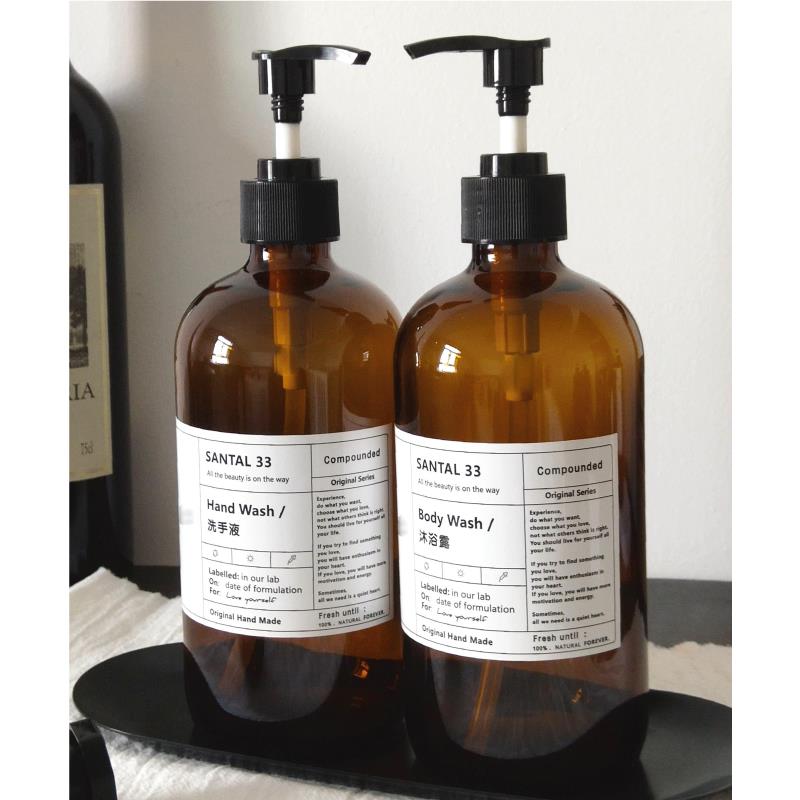 北欧ins风LELAB可定制棕色洗手液洗发水空瓶样板间玻璃塑料分装瓶