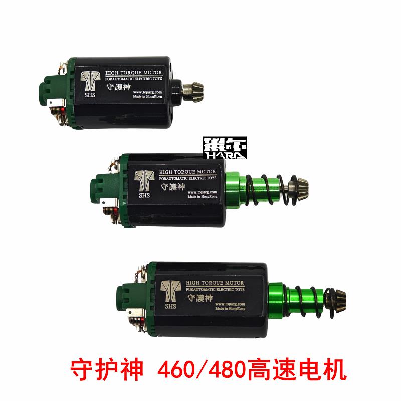 守护神电机锦明司骏司马小月亮激趣460短轴电机精击480长轴电机
