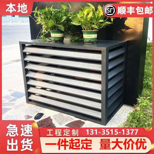 空调外机保护罩铝合金百叶格栅机遮挡中央空调外机罩防雨防晒罩