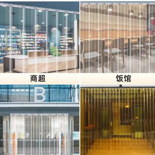 透明pvc塑料皮软门帘空帘铺调挡风隔热隔断97651家用商用店帘遮挡