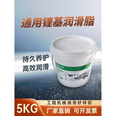 黄油润滑脂极压耐高温耐磨锂基脂车用轴承工程机械挖掘机润滑油脂