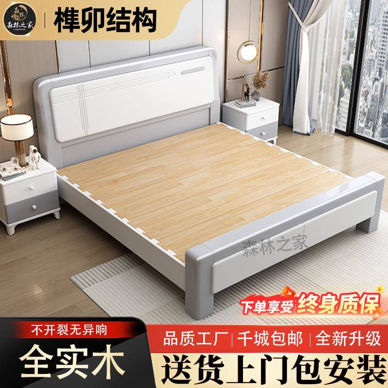 实木床现代简约白色储物1.8米双人床1.5单人床经济型全实木小户型