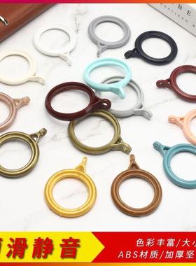 窗帘环挂环杆钩65779扣挂环挂罗马杆圈圈环件树脂消环音加配厚通