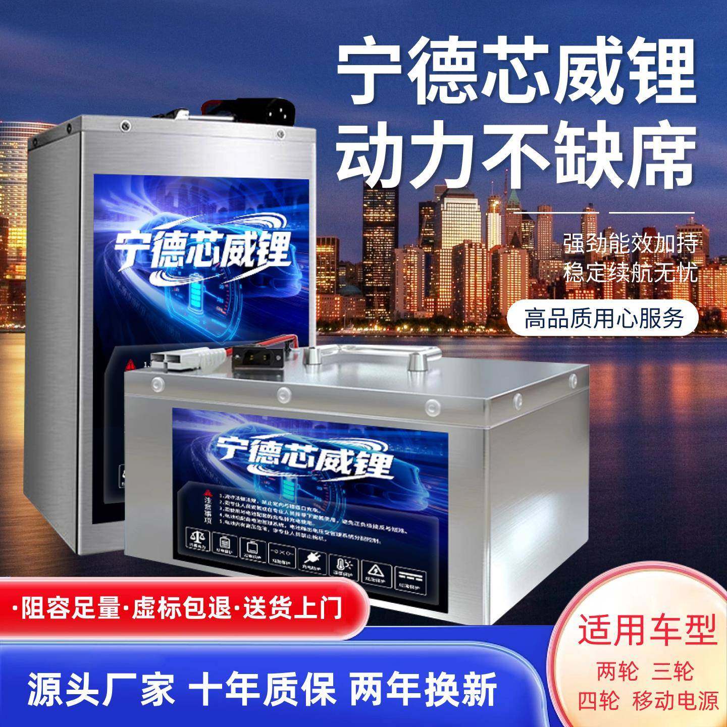宁德磷酸铁锂电池72V48V60V三四轮电动车电池外卖快递专用大容量