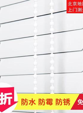 百窗帘定制定做叶遮光升降免孔办打间公室卧室卫生07692铝合金电