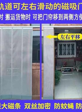 大铝合金双轨拉蚊门帘夏53346天防磁吸沙网防蝇虫镂推空家用门隔