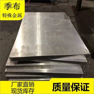 DC53 S136H H13 P20圆钢圆棒 优质SKD11 LD模具钢板材料 SKD61