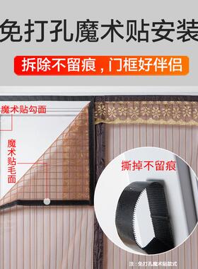 防蚊网02718门帘魔术贴夏纱季纱门纱用新款隔断自吸磁铁条免打家