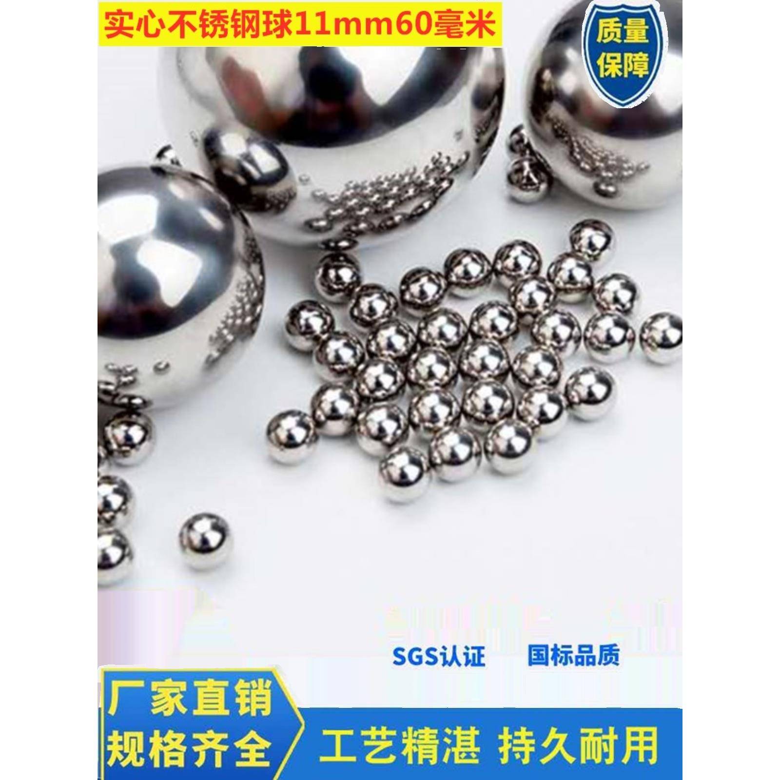 420c带硬度不锈钢球3 4 5 6 7 ~ 20.638mm精密实心磁铁可吸茶壶钢