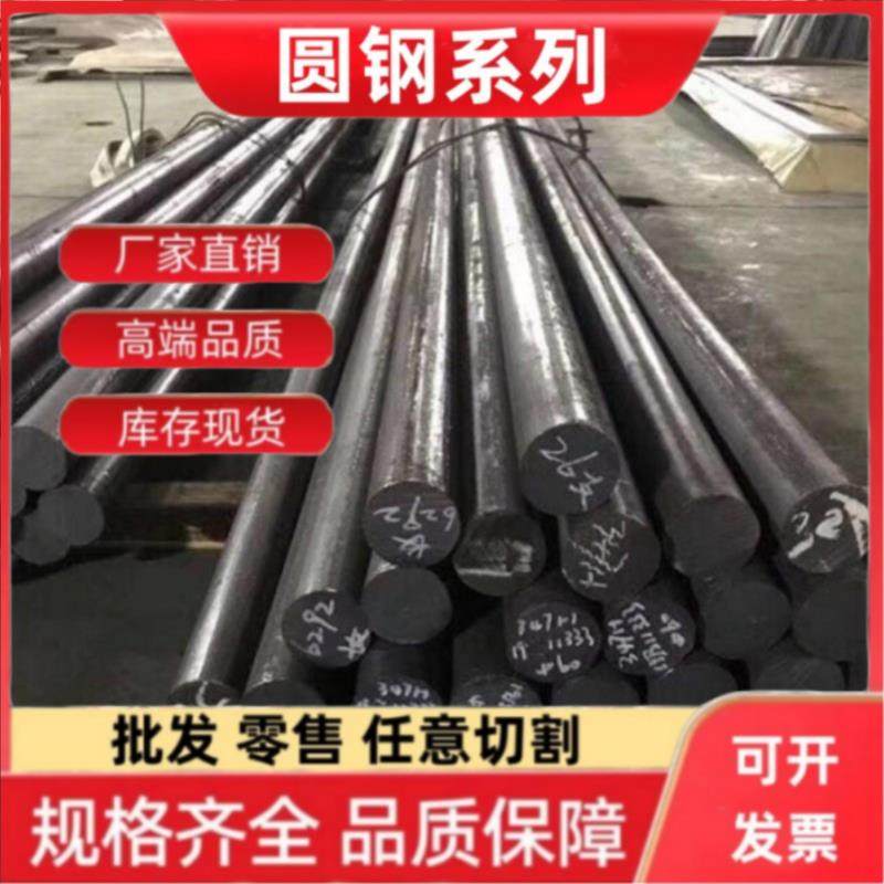 0Cr13 1Cr13 2Cr13 3Cr13 Y1Cr13 Y3Cr13不锈钢铁素体板材 圆钢棒