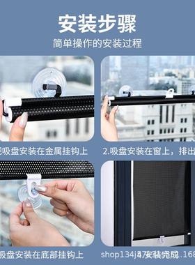 植神物遮31016阳器窗户卷帘玻璃光防晒隔热盘式免打孔伸缩遮家吸