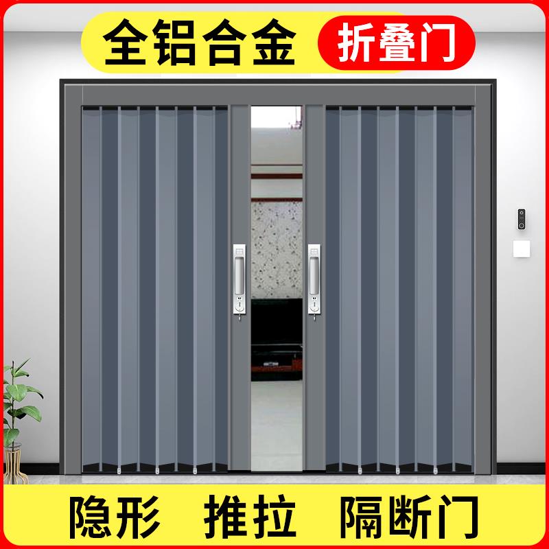 全铝合金折叠门推拉门隐形空调隔断门厨房卫生间楼梯口平移门防盗